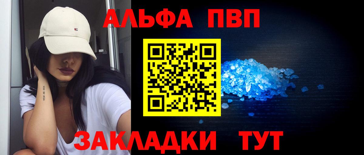 Alpha-PVP СК КРИС Ирбит