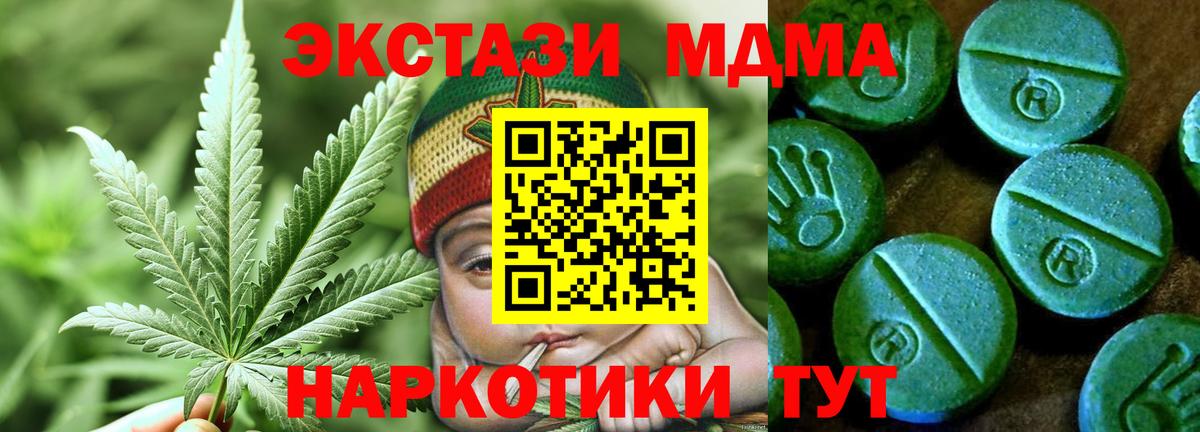 Ecstasy диски  ЭКСТАЗИ  Ирбит  Вход с VPN 