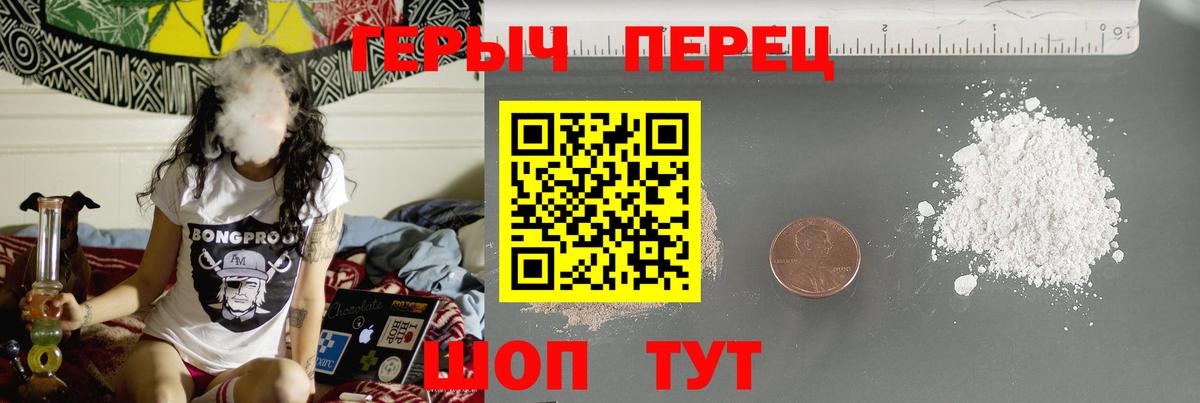 ГЕРОИН афганец  Героин  Ирбит  Вход с VPN 