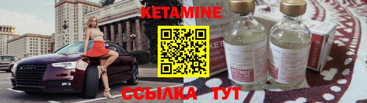 КЕТАМИН VHQ  Вход с VPN  КЕТАМИН ketamine  Ирбит 