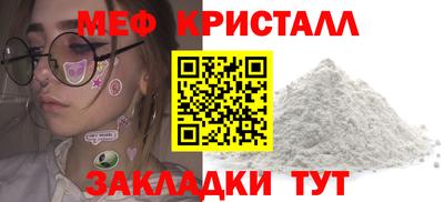 первитин Будённовск