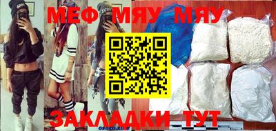mdma Бугуруслан