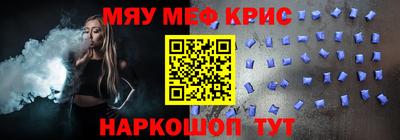 первитин Будённовск