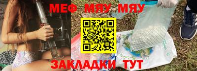 меф VHQ Бузулук
