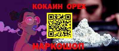 меф VHQ Бузулук