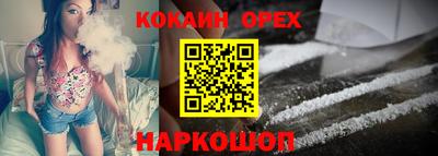 первитин Будённовск