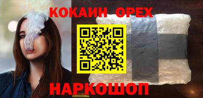 меф VHQ Бузулук