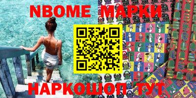 меф VHQ Бузулук