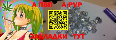 первитин Будённовск