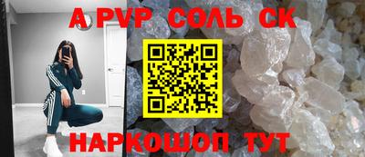 первитин Будённовск