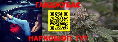 первитин Будённовск