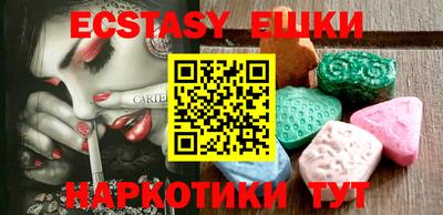 mdma Бугуруслан