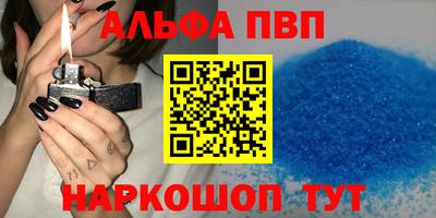 первитин Будённовск
