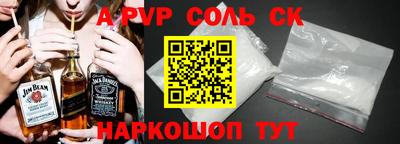 первитин Будённовск