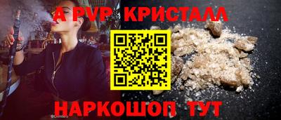 первитин Будённовск