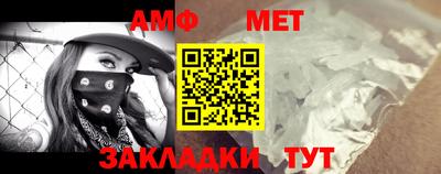 спайс Железноводск