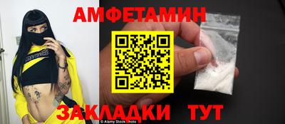 первитин Будённовск