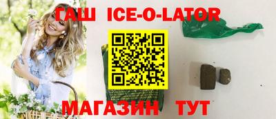 ешки Беслан