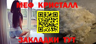кокаин Железногорск