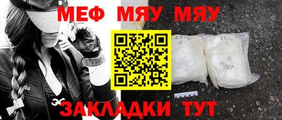 первитин Будённовск