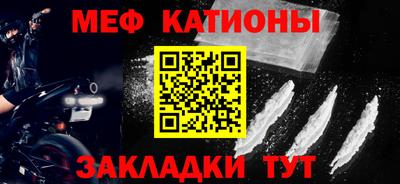 первитин Будённовск