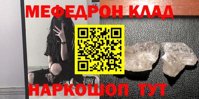 mdma Бугуруслан