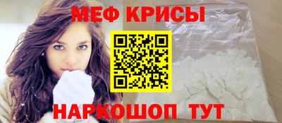 меф VHQ Бузулук
