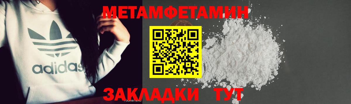 Первитин винт  Первитин винт  Вход с VPN  Ирбит 