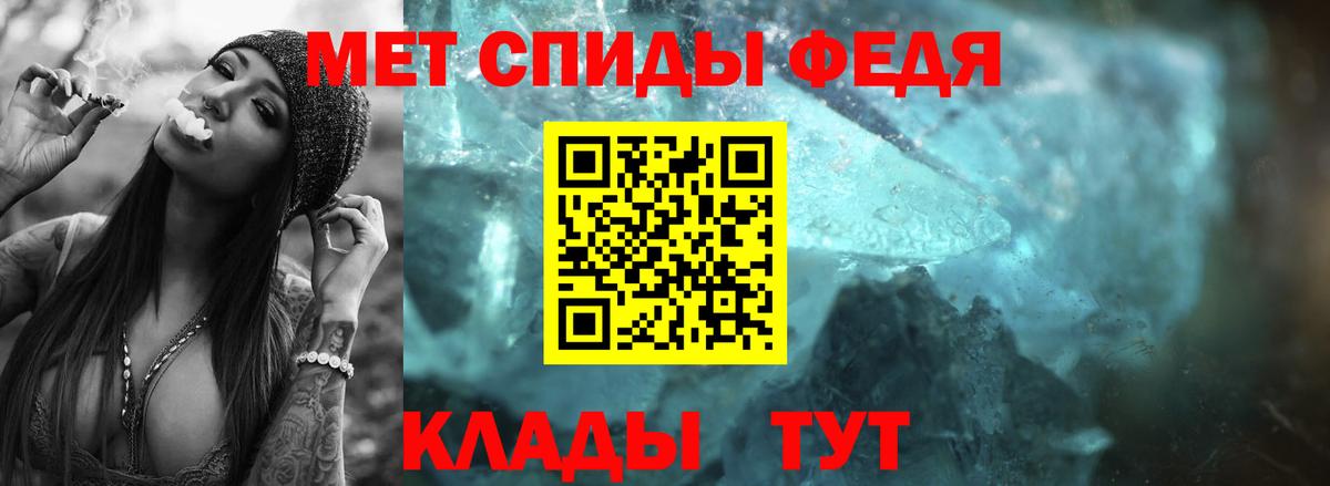 Метамфетамин винт Ирбит