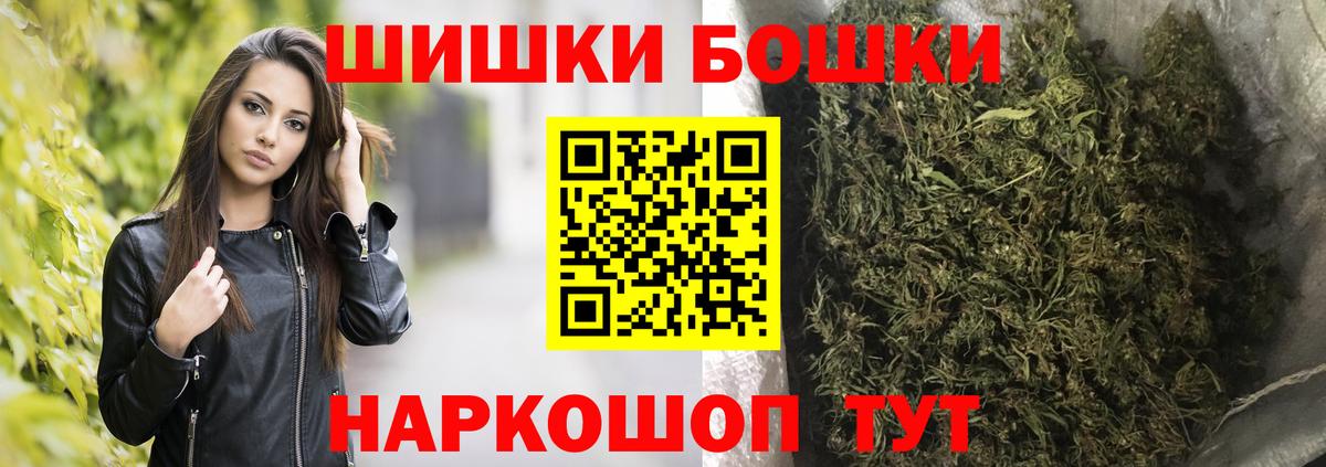 Канабис индика Ирбит